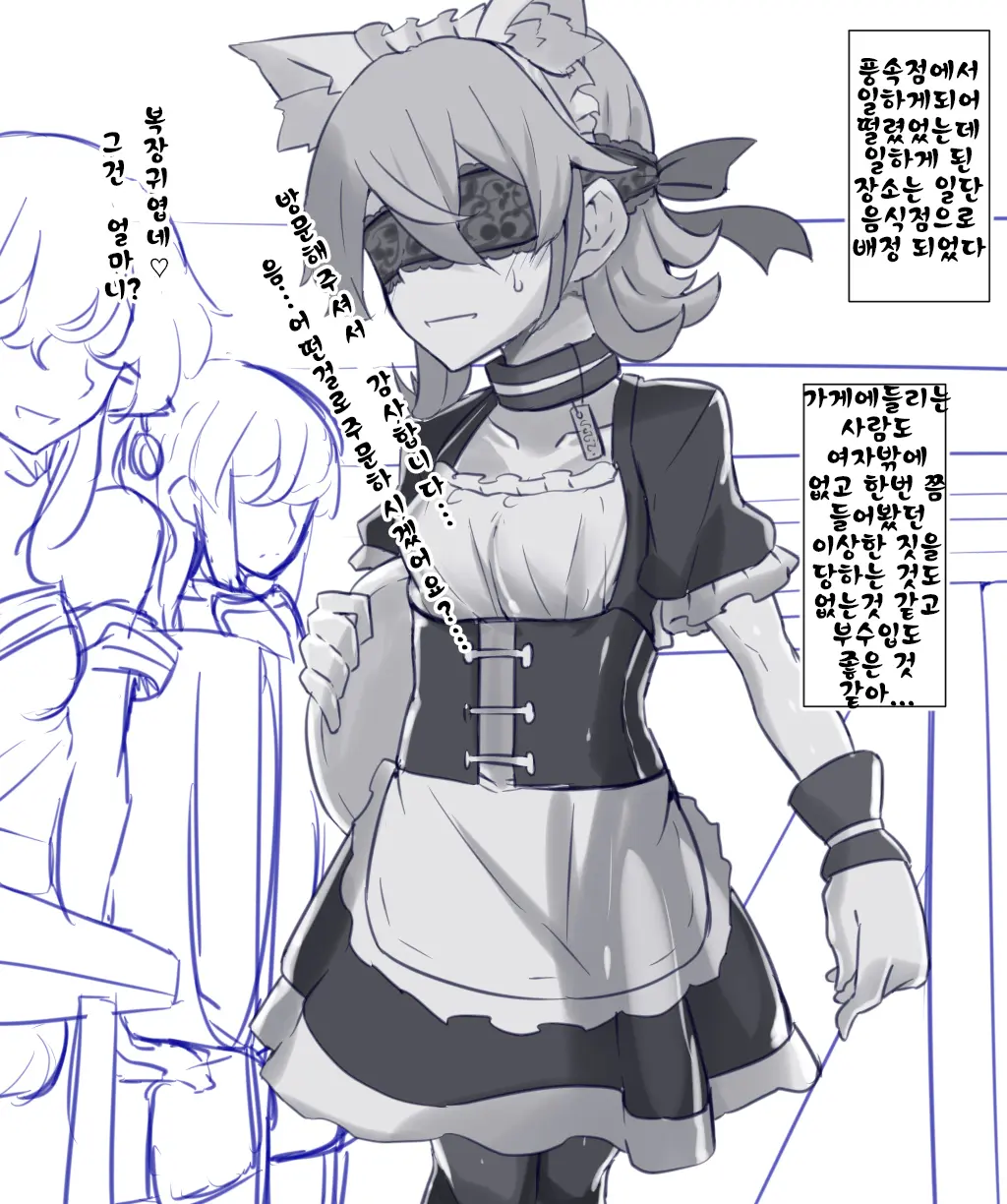 Isekai Ni Kite Mishiranu Onee-San Ni Tsuiteittara Soko Wa Fuuzokuten Datta